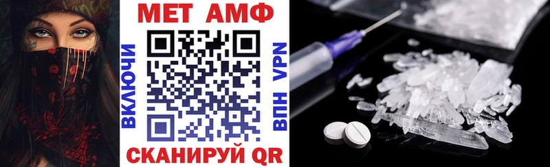 АМФЕТАМИН VHQ  Сурск 