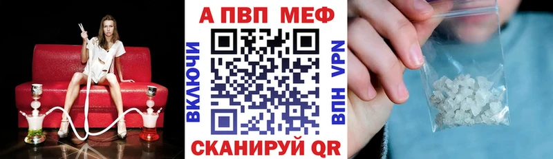 Alpha PVP кристаллы  Сурск 
