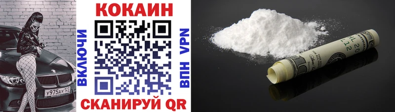 COCAIN Колумбийский  наркотики  Сурск 