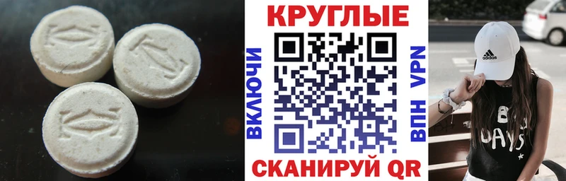 Ecstasy таблы  Сурск 