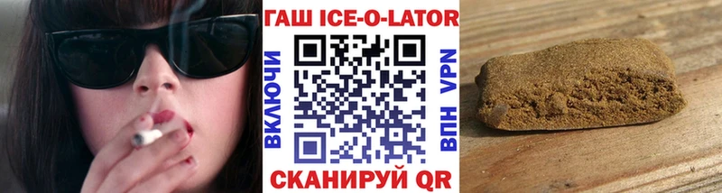 закладка  Сурск  ГАШ Premium 