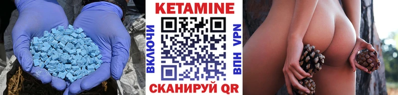сколько стоит  Сурск  КЕТАМИН ketamine 