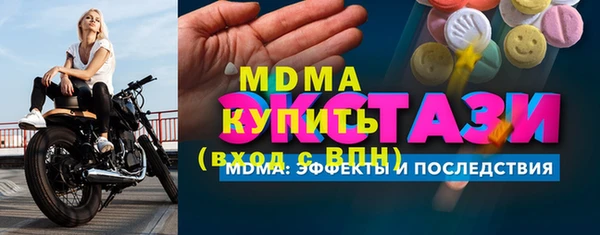 мефедрон Кодинск