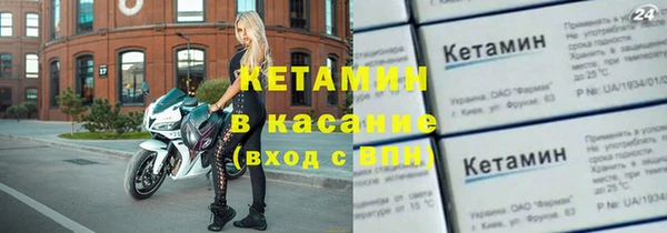 мефедрон Кодинск