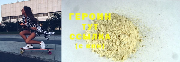 мефедрон Кодинск