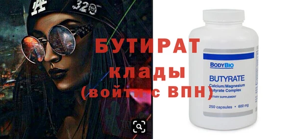 мефедрон Кодинск
