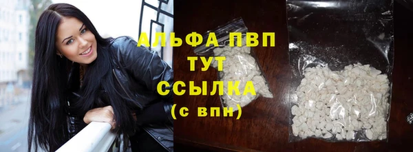 мефедрон Кодинск
