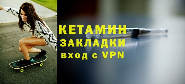 мефедрон Кодинск