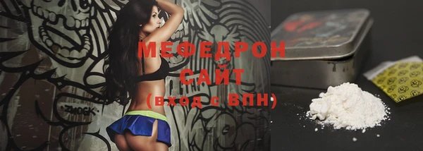 мефедрон Кодинск