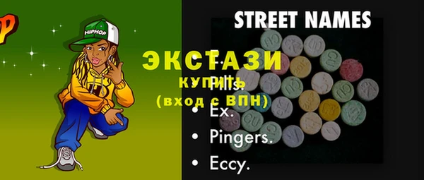 мефедрон Кодинск