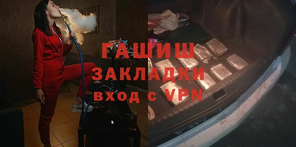 ALPHA PVP Костерёво