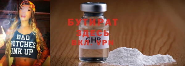 мефедрон Кодинск