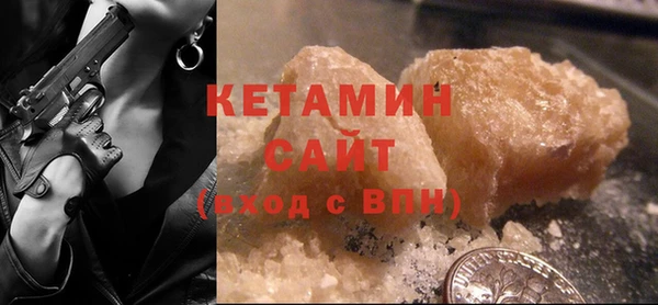 мефедрон Кодинск
