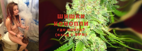 мефедрон Кодинск