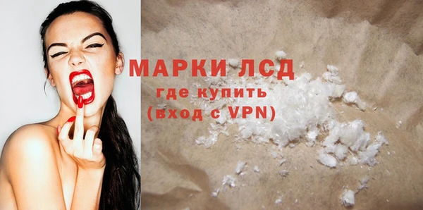 мефедрон Кодинск