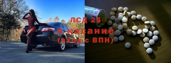 мефедрон Кодинск