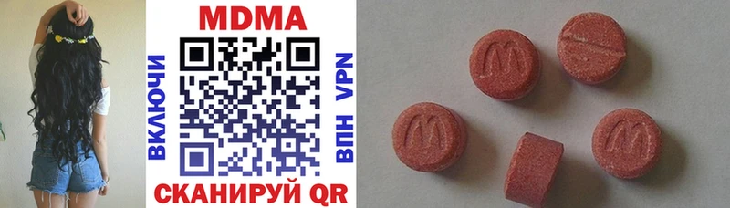 hydra зеркало  закладка  Сурск  МДМА Molly 