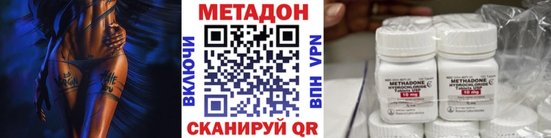 МЕТАДОН VHQ  Сурск 