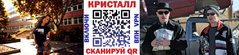 МЕТАМФЕТАМИН витя  Сурск 
