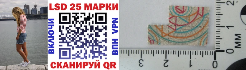 закладки  Сурск  кракен ссылки  Марки 25I-NBOMe 1500мкг 